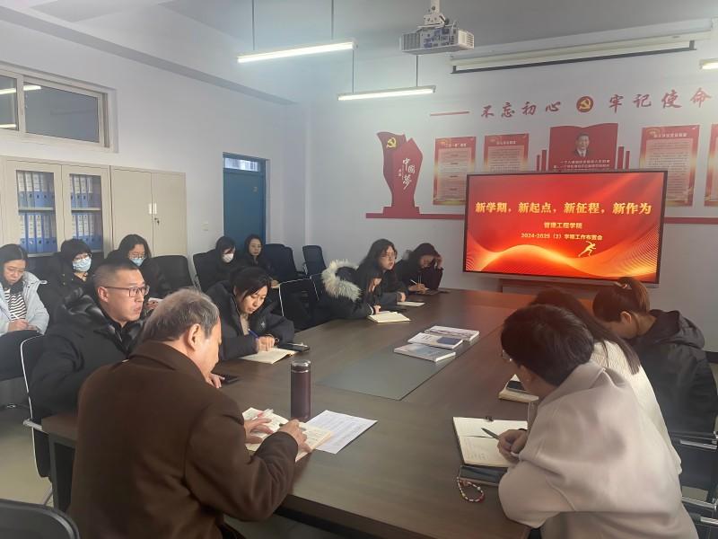 微信圖片_20250221101410(1).jpg