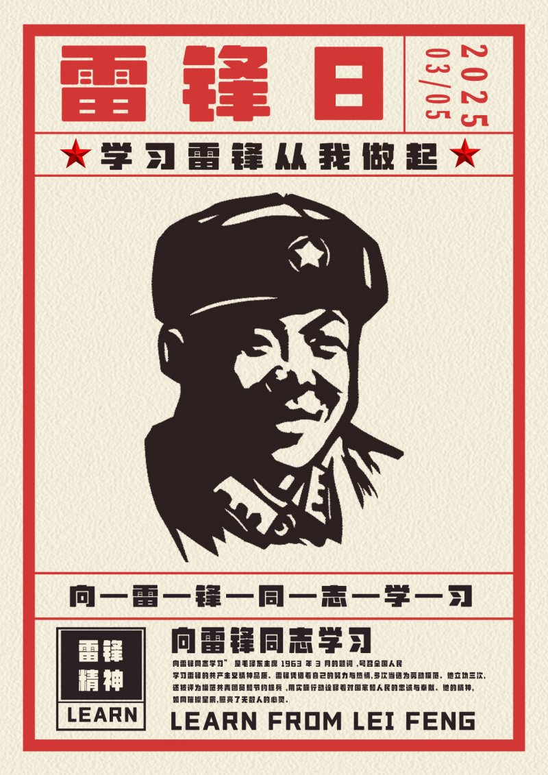 電商221朗瑞.png