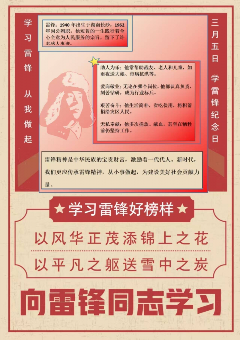 數(shù)媒242喻佳欣.png