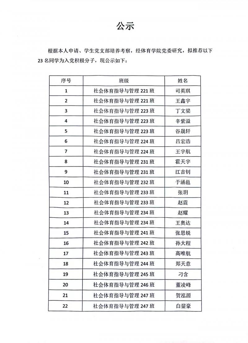 微信圖片_20250329201746.jpg