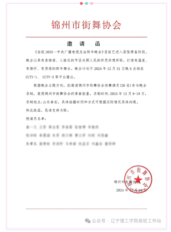 eab6d6bf917ed5755ba855cd2e11910.png