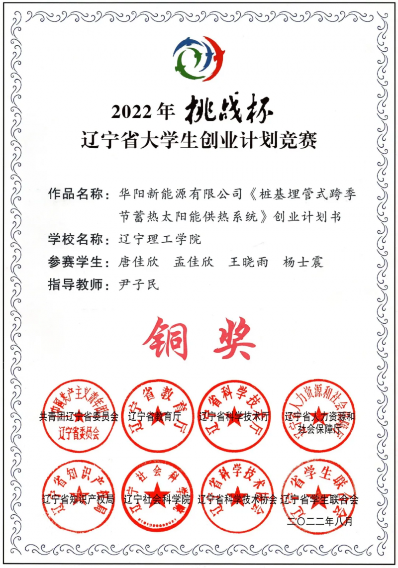 圖片14.png