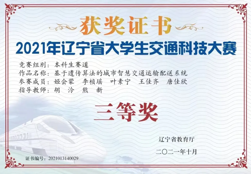 圖片8.png