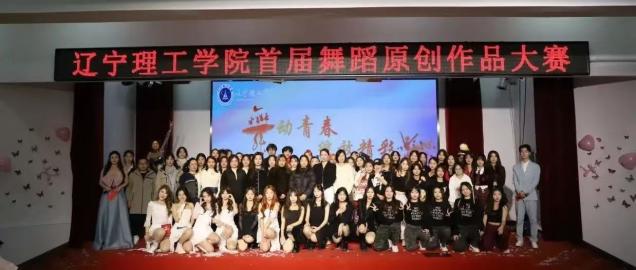 原創(chuàng)舞步   “跳”出青春新高度