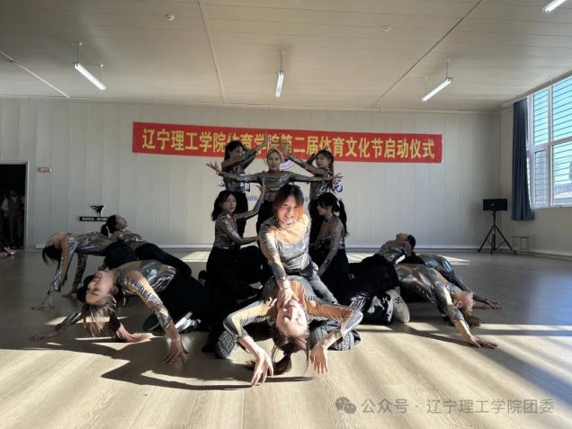 體育學(xué)院舉行第二屆體育文化節(jié)啟動(dòng)儀式   