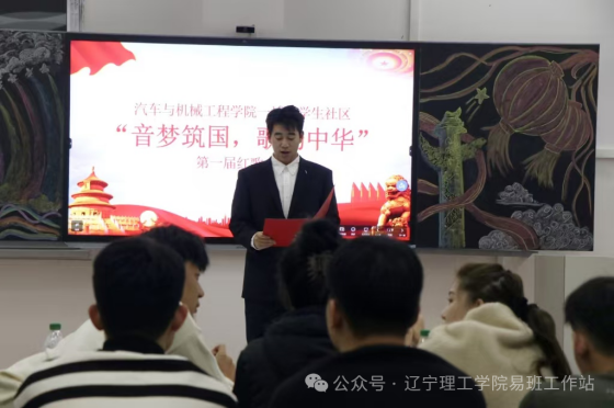 音夢(mèng)筑國(guó)  歌揚(yáng)中華