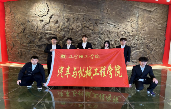 “緬懷革命先烈 傳承紅色基因”