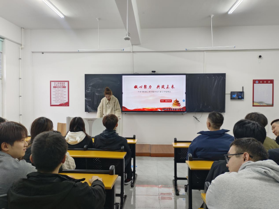 擘畫藍(lán)圖啟新程 砥礪奮進(jìn)譜新篇