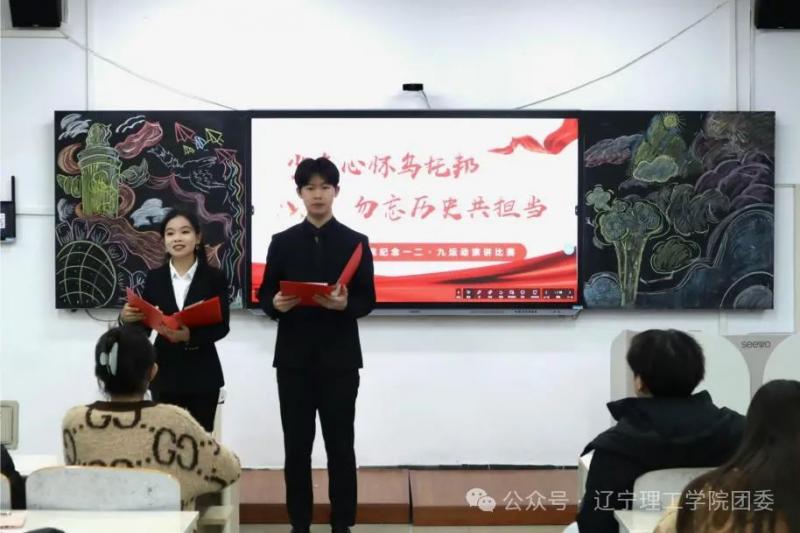 學(xué)院團(tuán)訊|管理工程學(xué)院開展紀(jì)念一二·九運(yùn)動(dòng)演講比賽