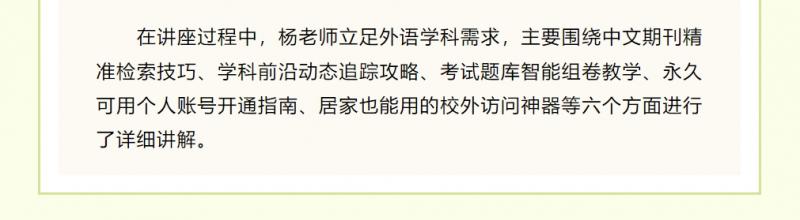 微信截圖_20250427144405.png