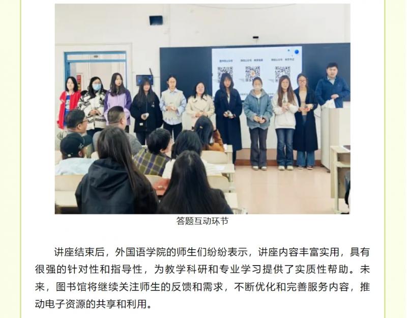 微信截圖_20250427144453.png