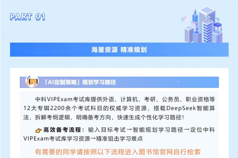 微信截圖_20250427145800.png