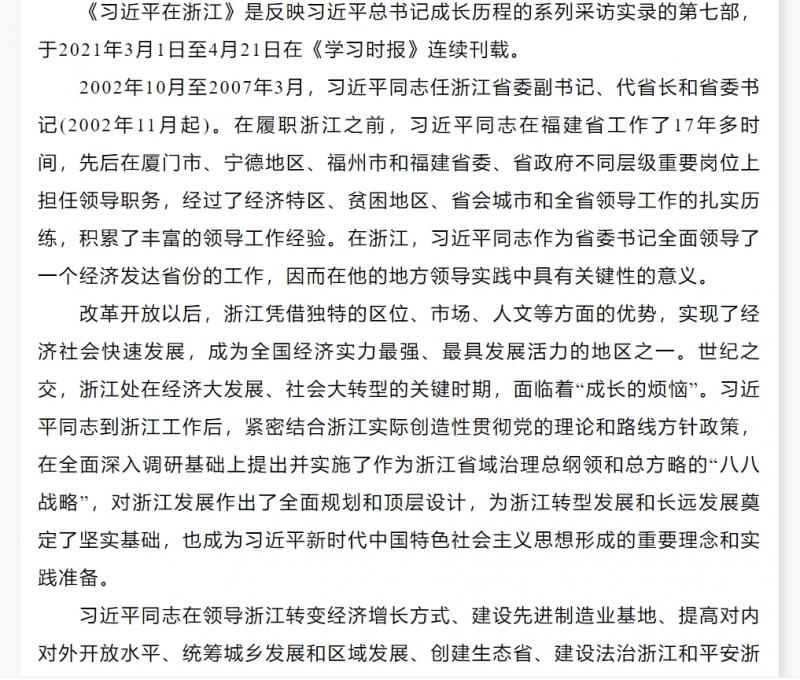 微信截圖_20250427151136.png