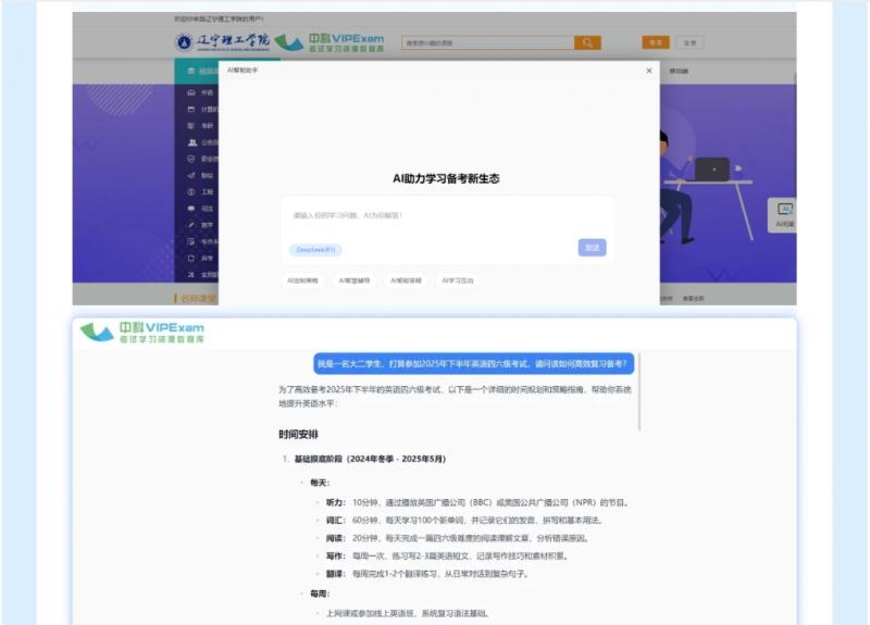 微信截圖_20250427145836.png