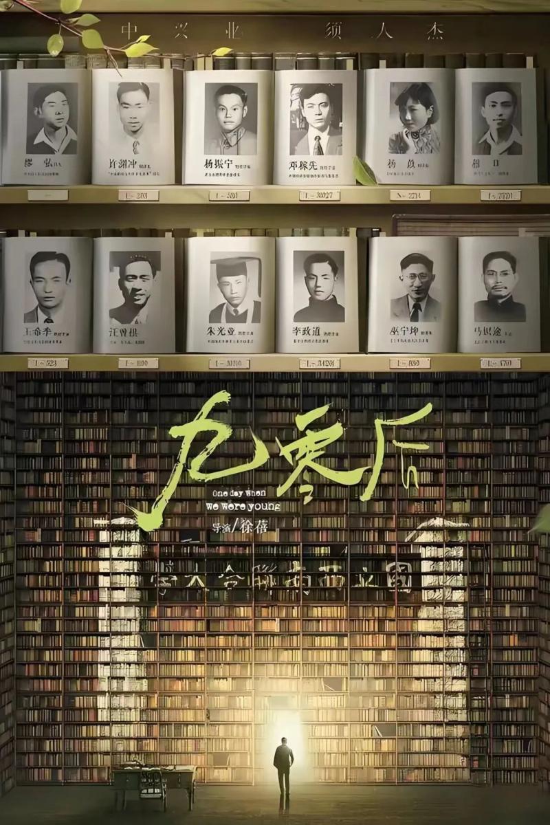 微信圖片_20250427161154.jpg