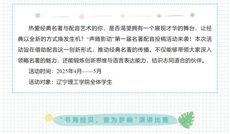 微信截圖_20250427162644.png