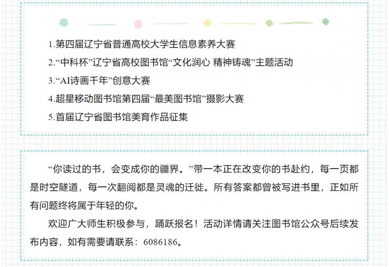 微信截圖_20250427162736.png