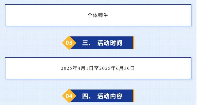 微信截圖_20250427161953.png