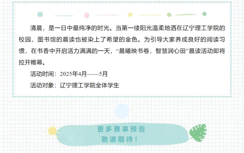 微信截圖_20250427162725.png