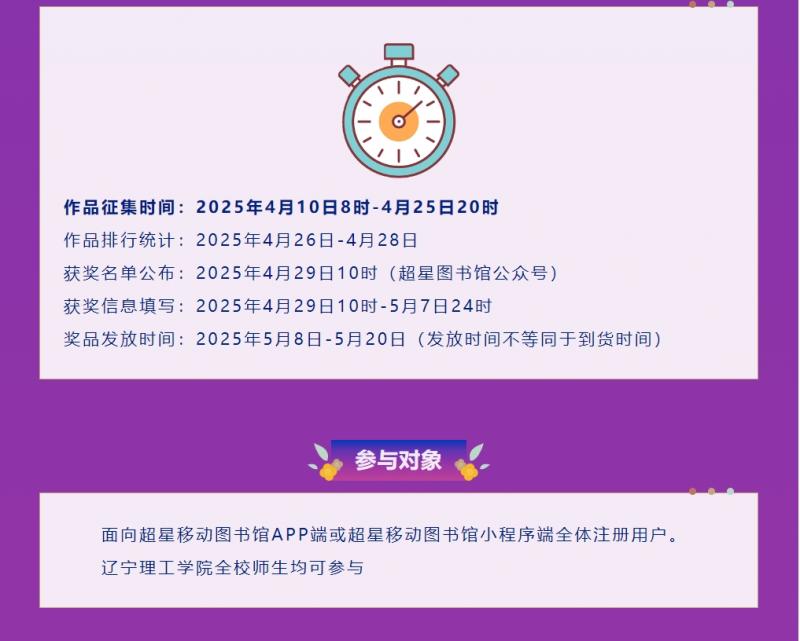 微信截圖_20250427164226.png