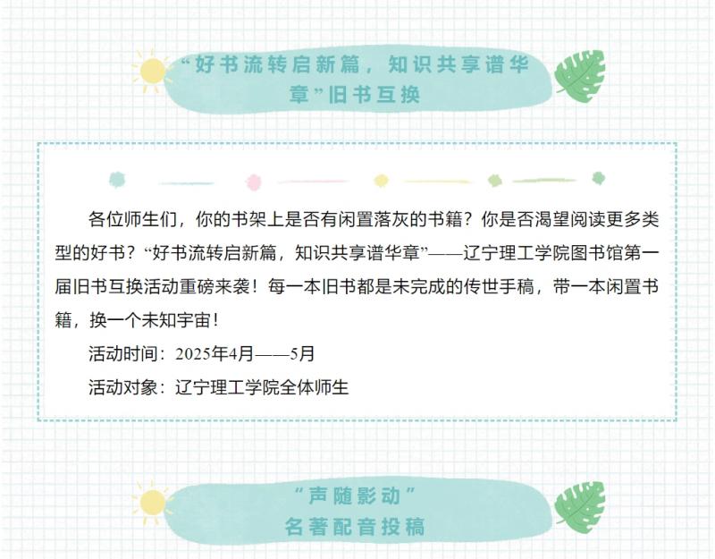 微信截圖_20250427162632.png