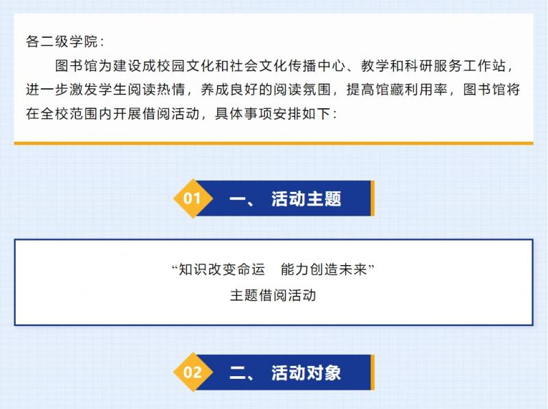 微信截圖_20250427161942.png
