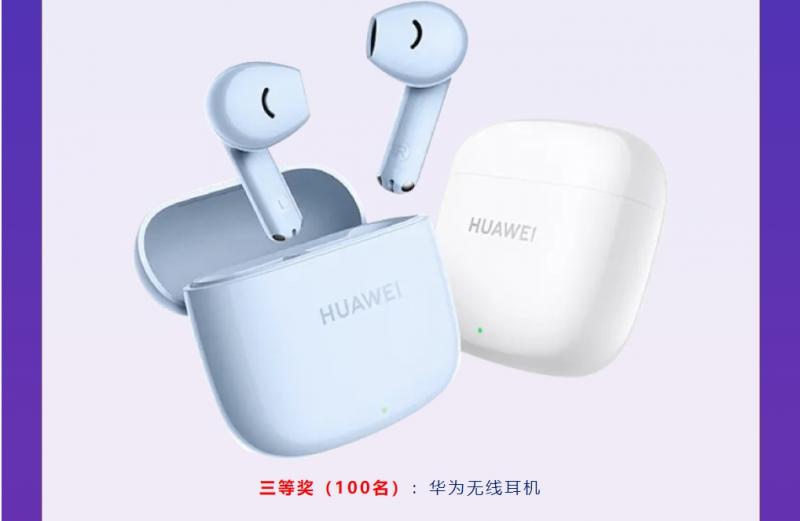 微信截圖_20250427164134.png