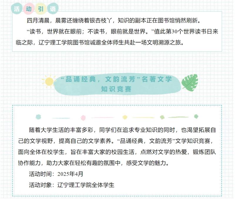 微信截圖_20250427162620.png