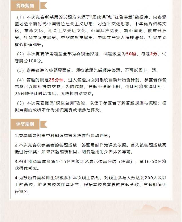 微信截圖_20250508102511.png