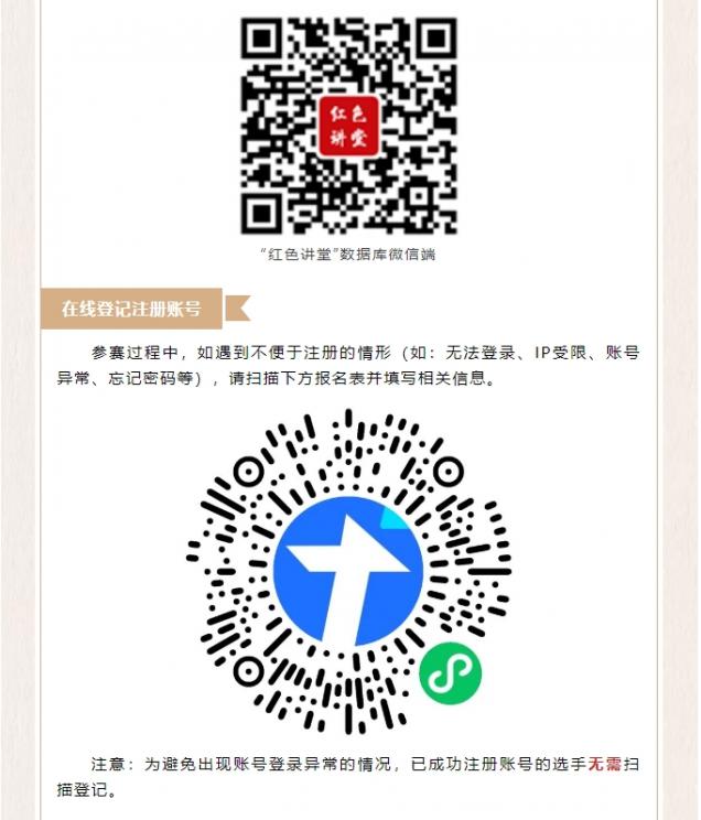 微信截圖_20250508102451.png
