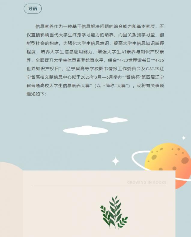 微信截圖_20250508104525.png