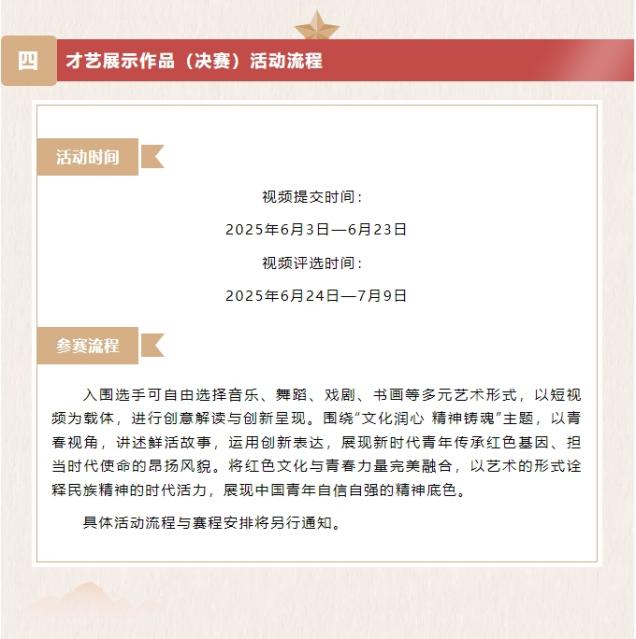 微信截圖_20250508102537.png