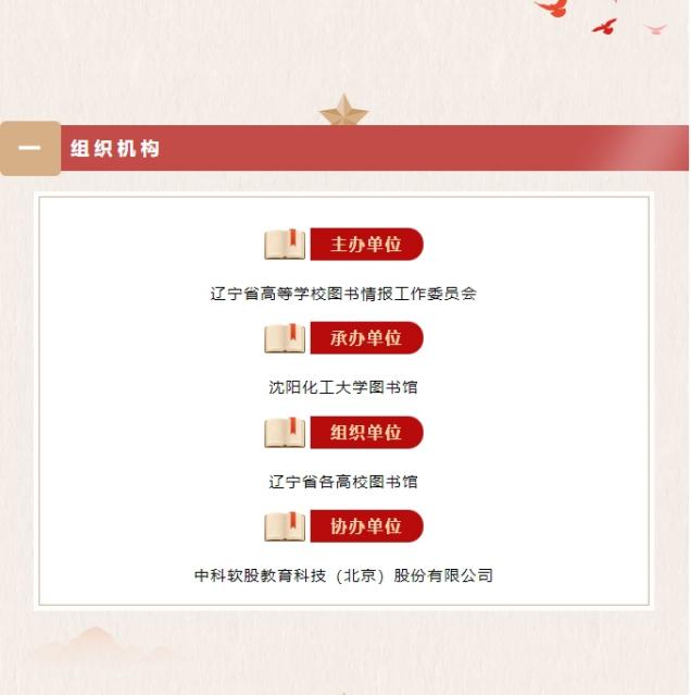微信截圖_20250508102312.png
