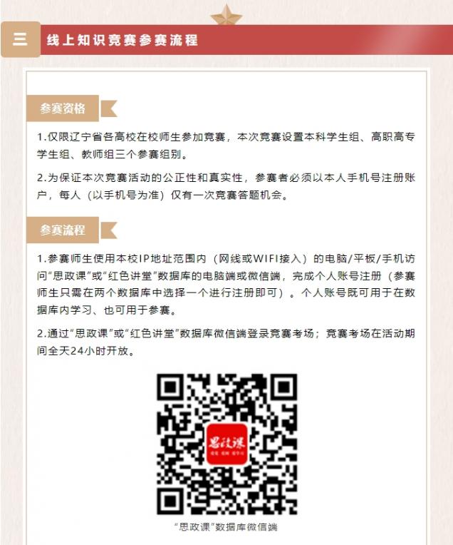 微信截圖_20250508102414.png