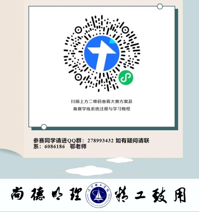 微信截圖_20250508104955.png