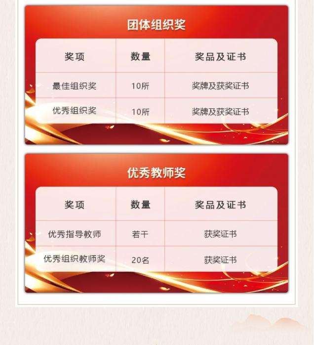 微信截圖_20250508102737.png