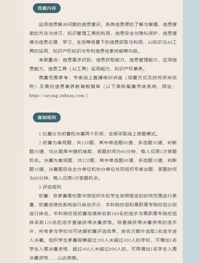 微信截圖_20250508104701.png