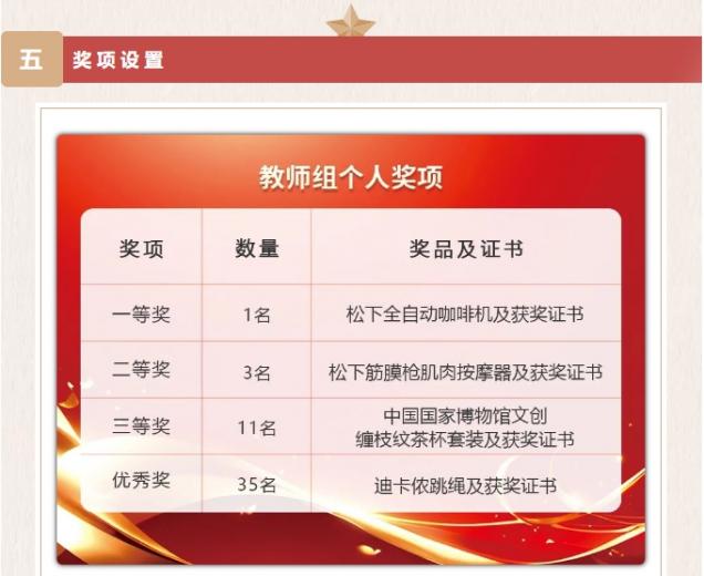 微信截圖_20250508102609.png