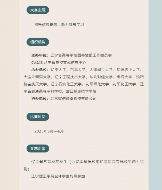 微信截圖_20250508104611.png