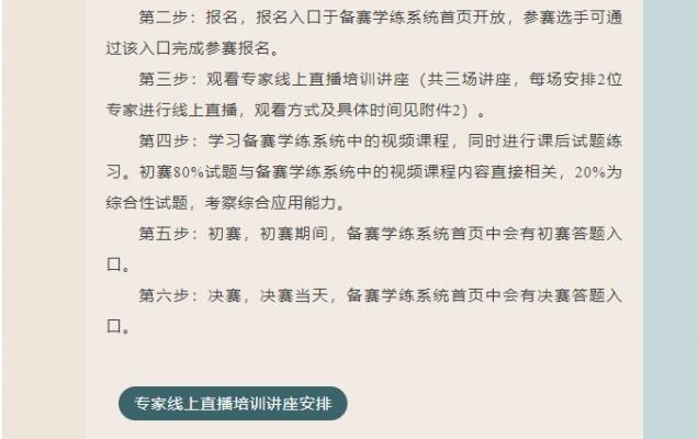 微信截圖_20250508104849.png