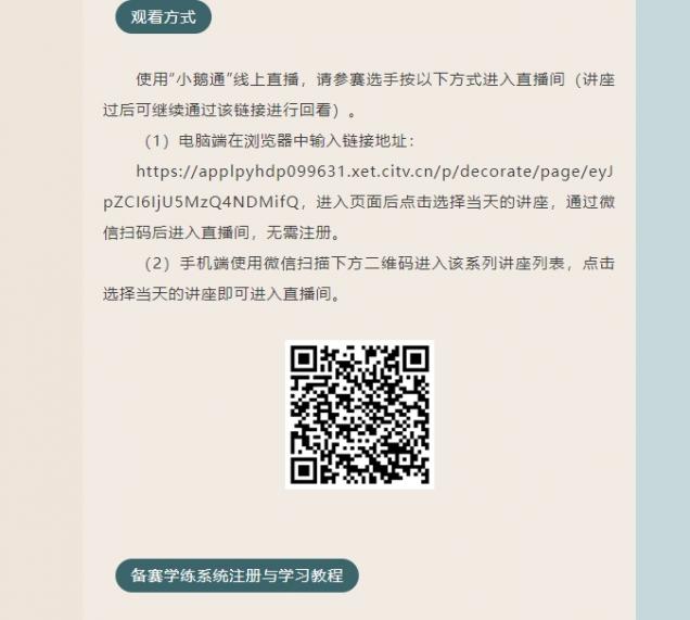 微信截圖_20250508104934.png