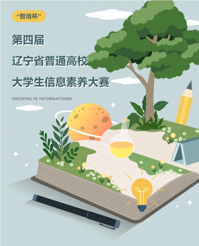 微信截圖_20250508104457.png