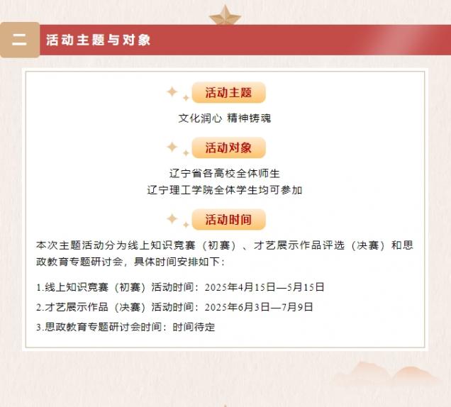 微信截圖_20250508102341.png