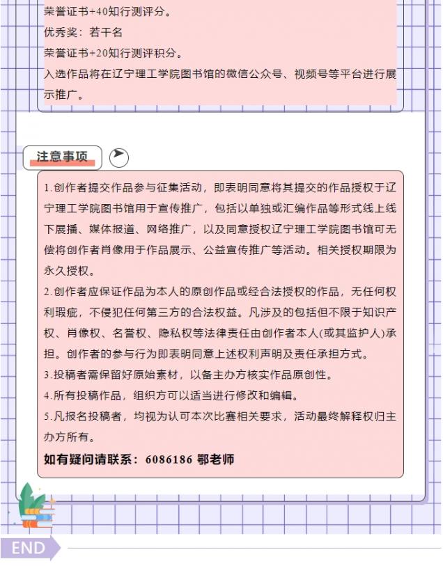 微信截圖_20250508133618.png