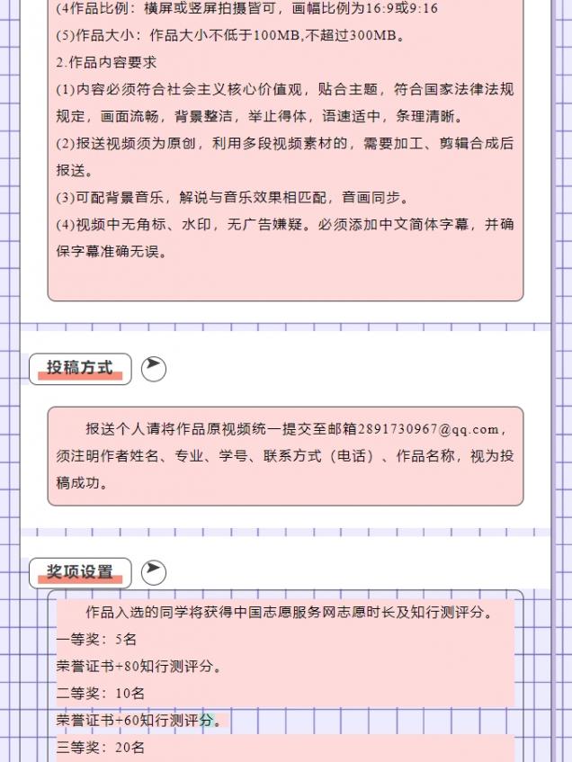 微信截圖_20250508133547.png