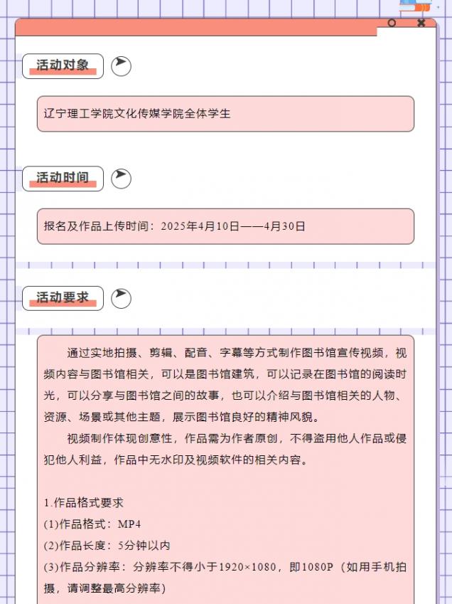 微信截圖_20250508133514.png