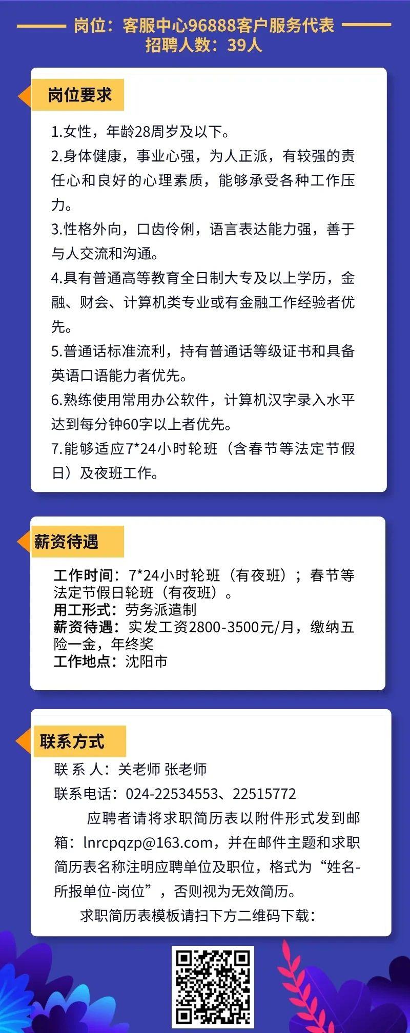 微信圖片_20250508192612.jpg