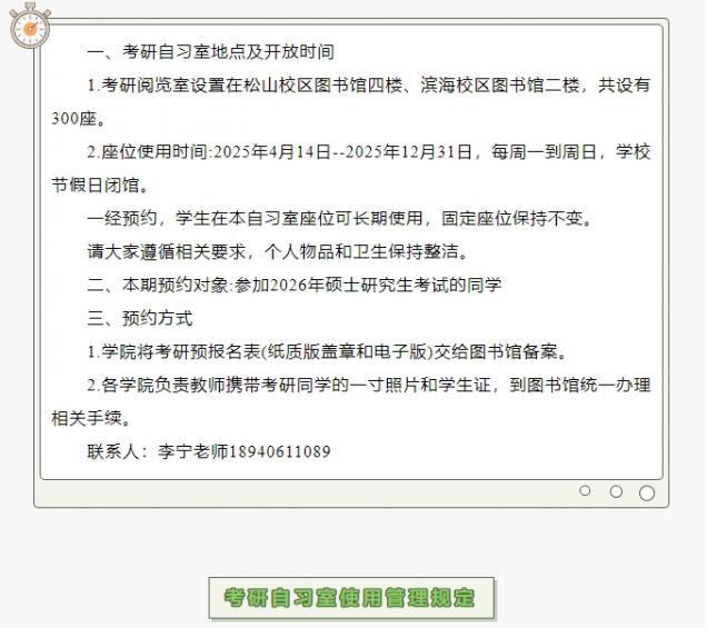 微信截圖_20250509135021.png