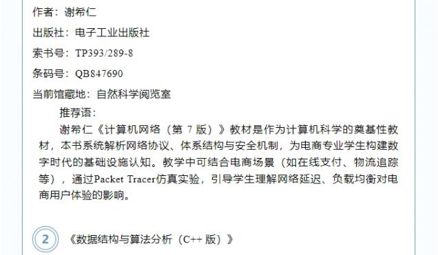 微信截圖_20250509135532.png
