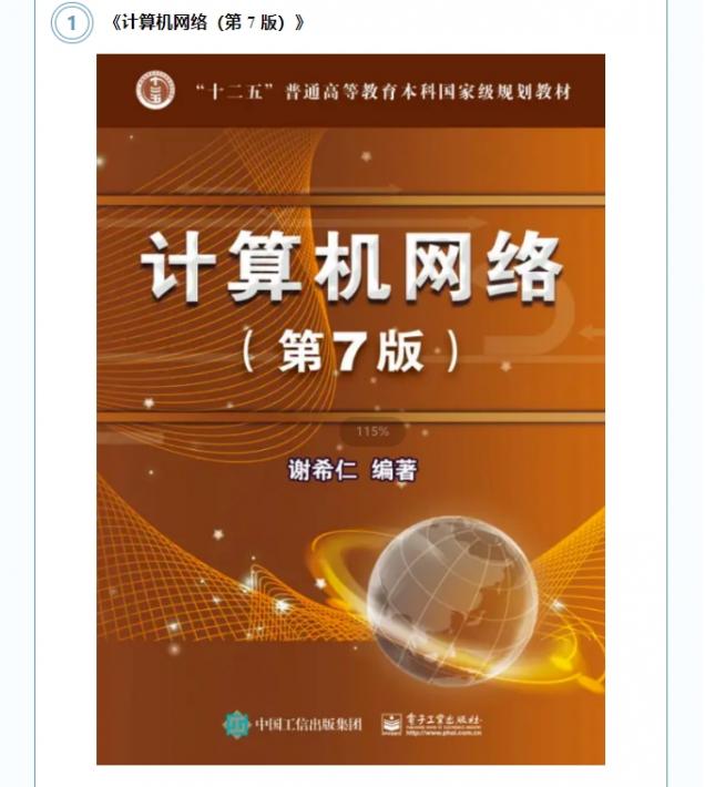 微信截圖_20250509135510.png